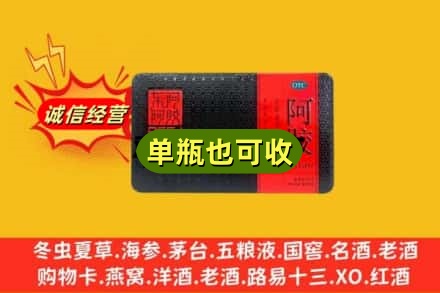 北京回收阿胶