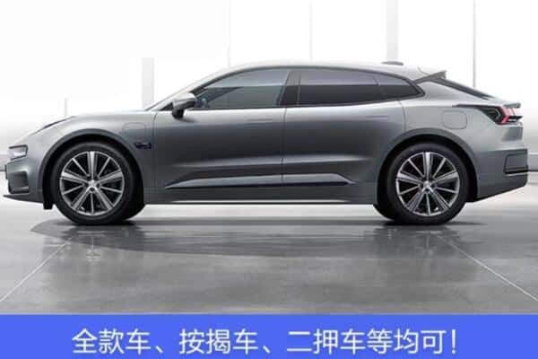 北京按揭车抵押