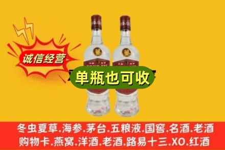 北京附近回收董酒
