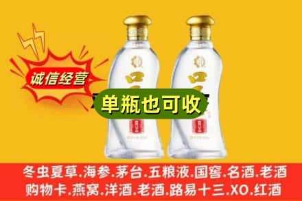 北京名酒回收口子窖.jpg