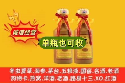 北京回收15年茅台
