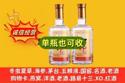 北京附近回收郎酒
