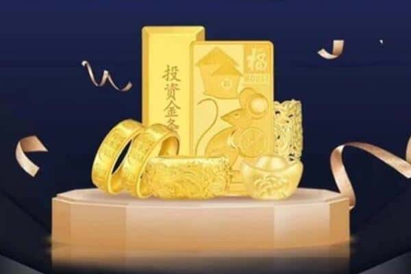 北京回收黄金